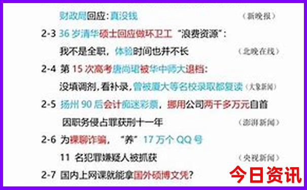 青岛十月份适合旅游吗