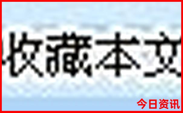 旅游哪些好玩推荐